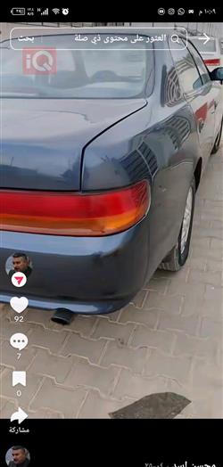 تويوتا كراون
